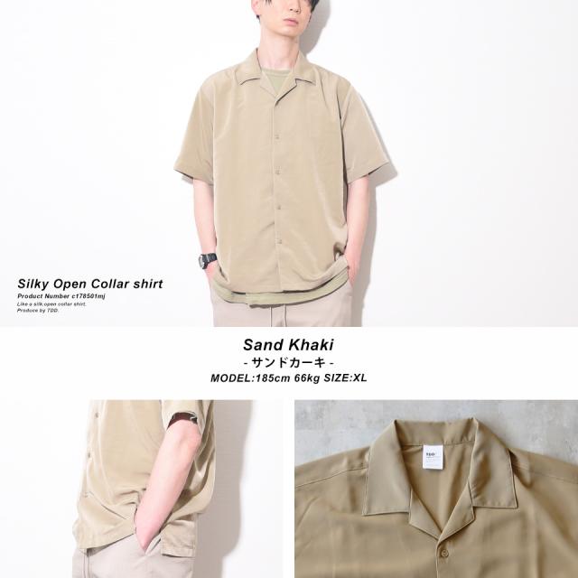 とろみのあるオープンカラーシャツ