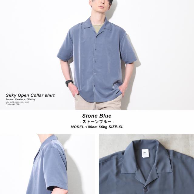 とろみのあるオープンカラーシャツ