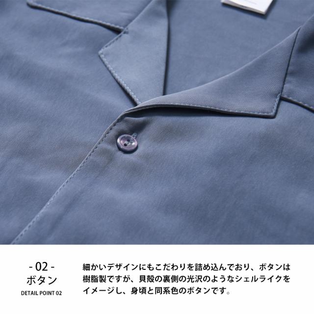 とろみのあるオープンカラーシャツ