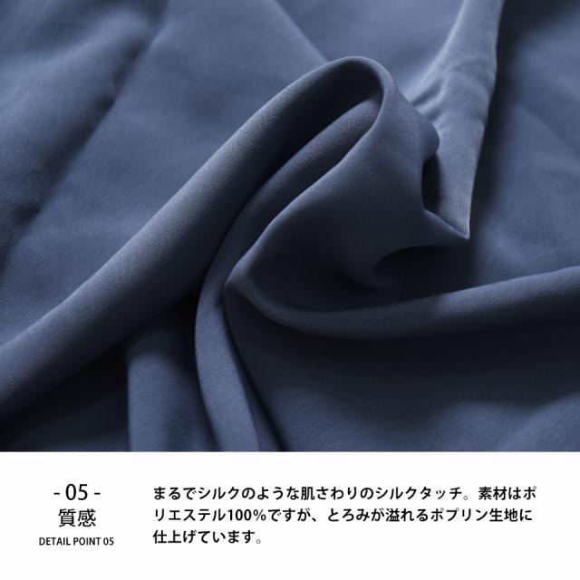 とろみのあるオープンカラーシャツ