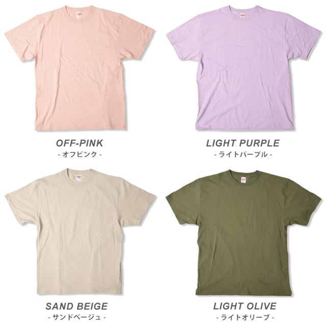 おしゃれなメンズtシャツ