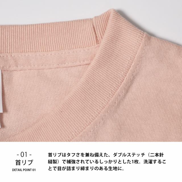 おしゃれなメンズtシャツ