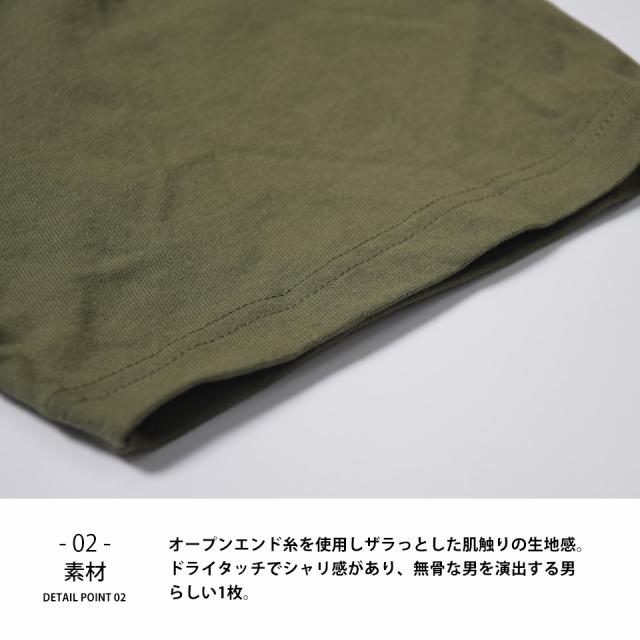 おしゃれなメンズtシャツ
