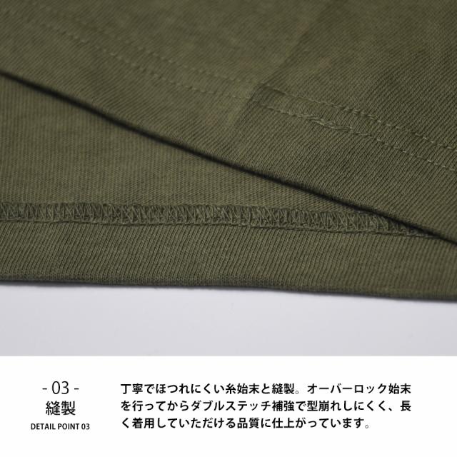 おしゃれなメンズtシャツ