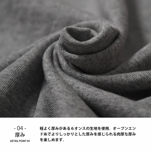 おしゃれなメンズtシャツ