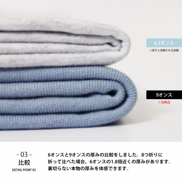 超厚手のビッグシルエットロンT