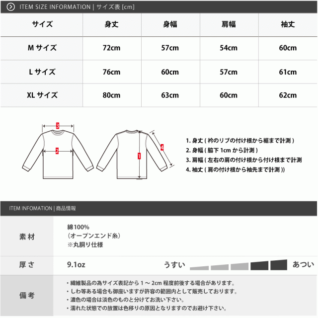 超厚手のビッグシルエットロンT