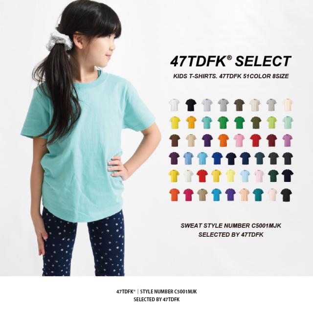 Tシャツ キッズ 無地