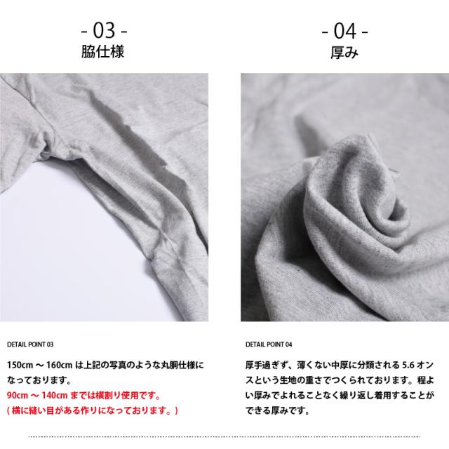 Tシャツ キッズ 無地