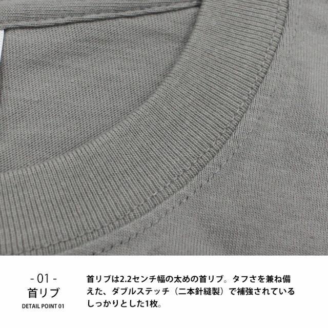 おしゃれな無地Tシャツ