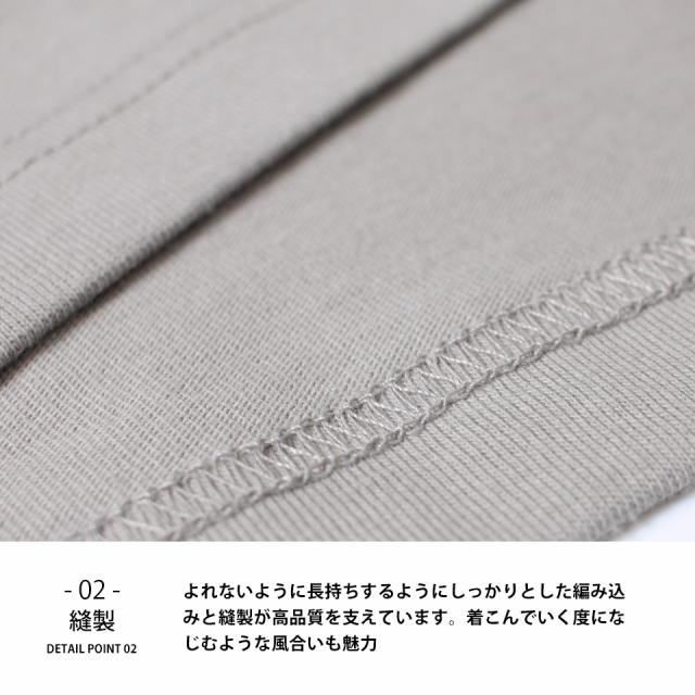 おしゃれな無地Tシャツ