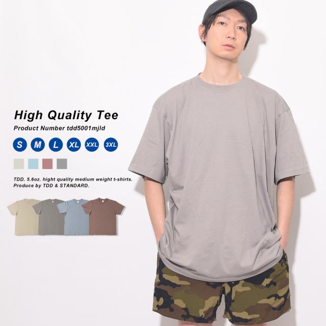 おしゃれな無地Tシャツ