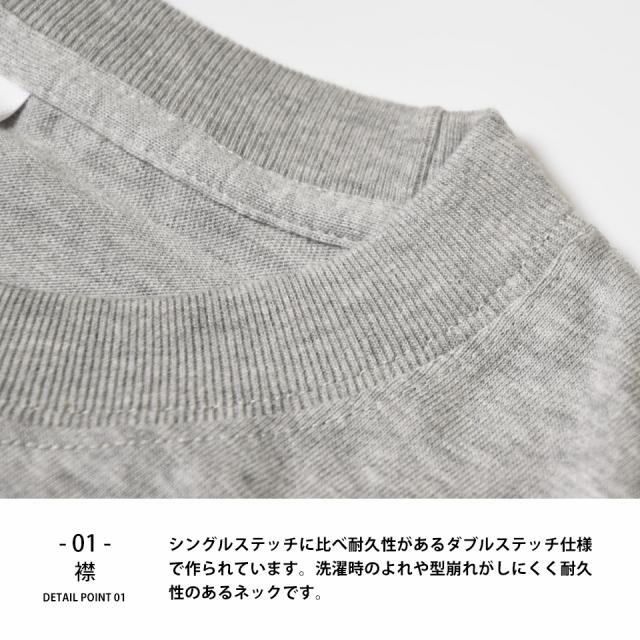 ロンT/長袖Tシャツ厚手