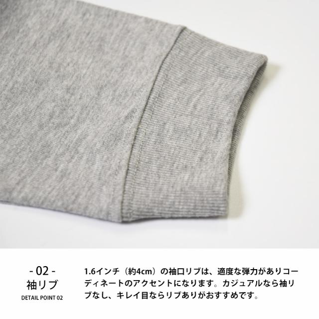 ロンT/長袖Tシャツ厚手