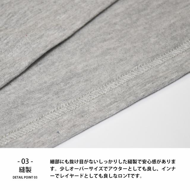 ロンT/長袖Tシャツ厚手