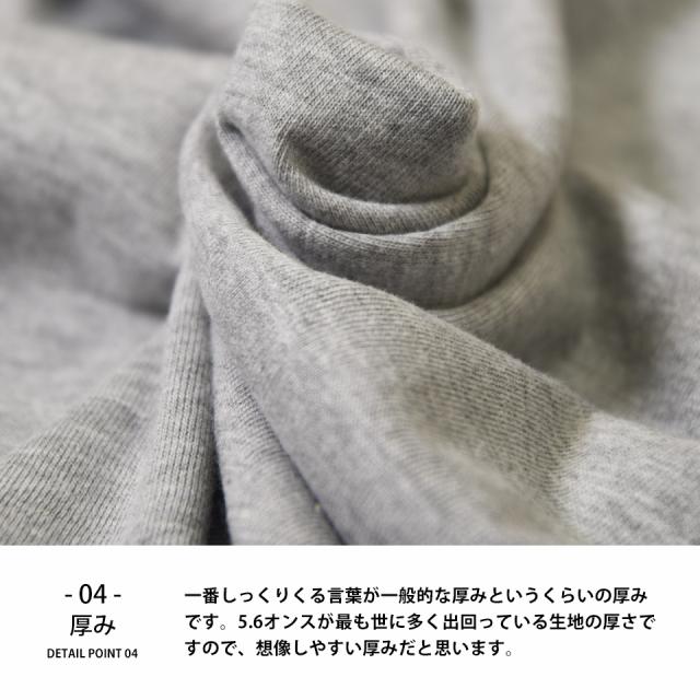ロンT/長袖Tシャツ厚手
