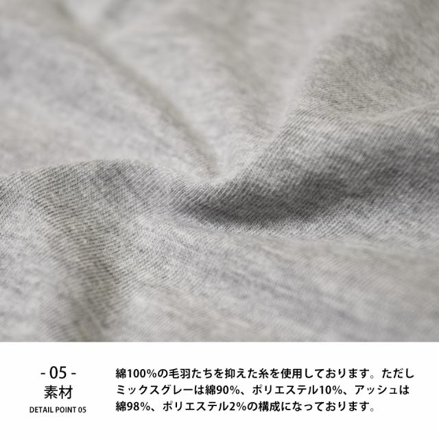 ロンT/長袖Tシャツ厚手