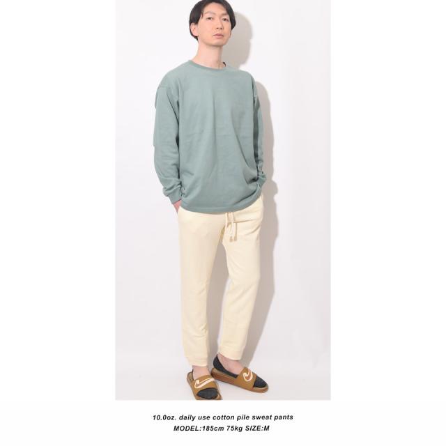 おしゃれなスウェットパンツ