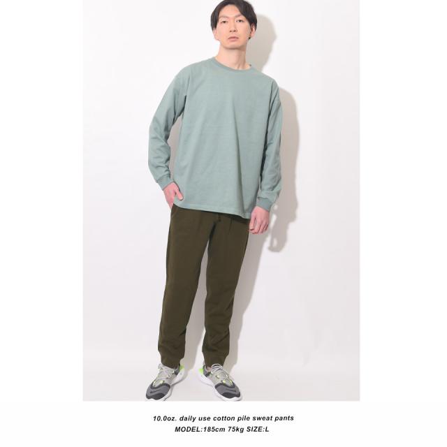 おしゃれなスウェットパンツ