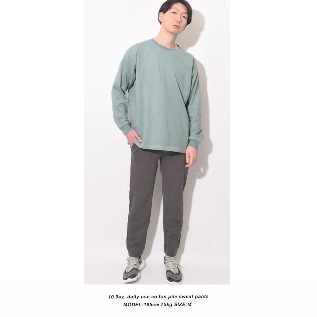 おしゃれなスウェットパンツ