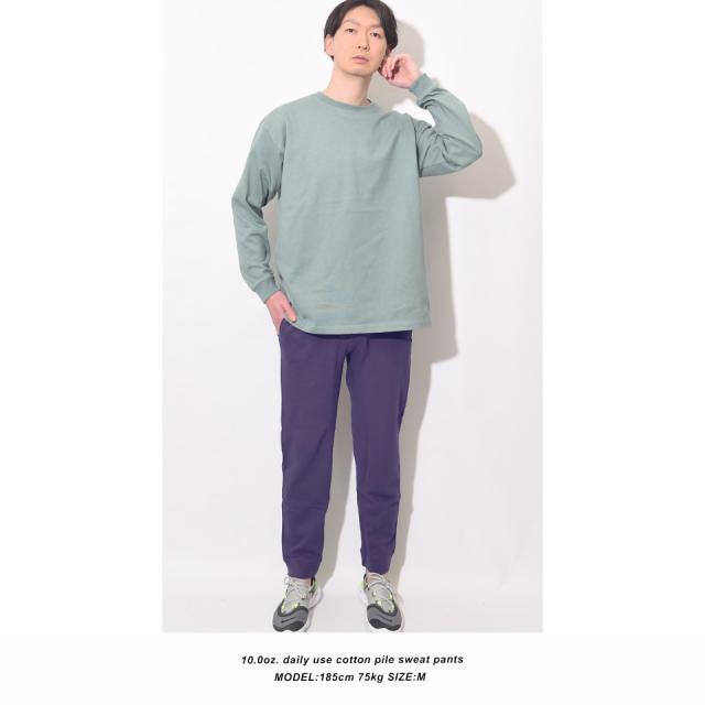 おしゃれなスウェットパンツ