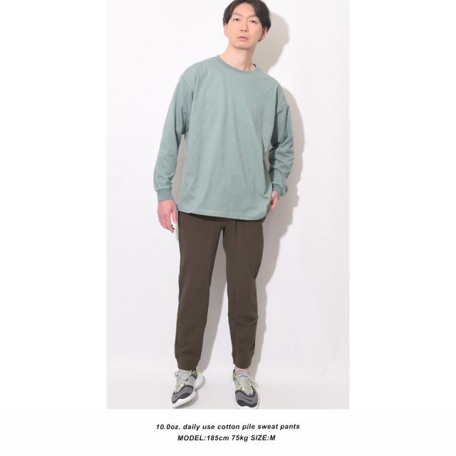 おしゃれなスウェットパンツ