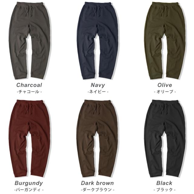 おしゃれなスウェットパンツ