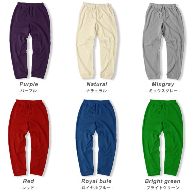 おしゃれなスウェットパンツ