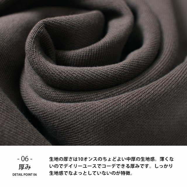 おしゃれなスウェットパンツ