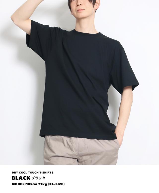 接触冷感Tシャツ