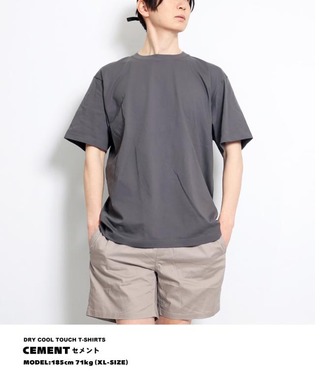 接触冷感Tシャツ