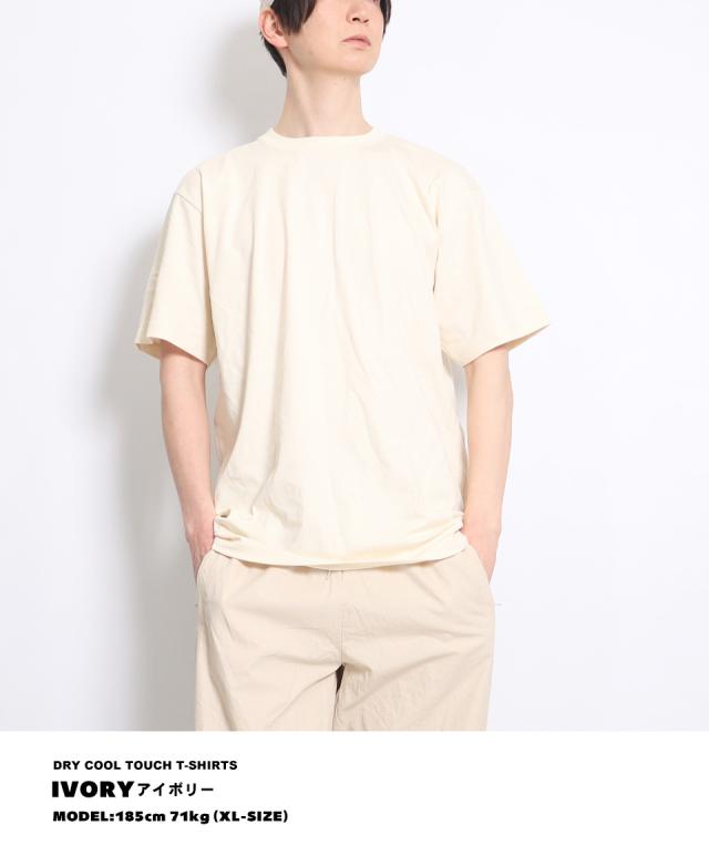 接触冷感Tシャツ