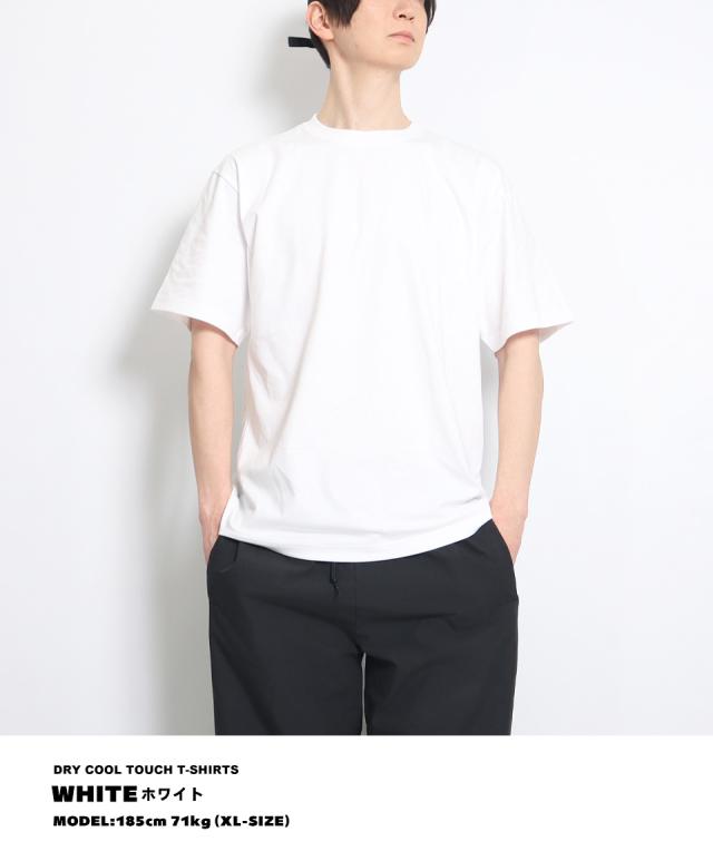 接触冷感Tシャツ