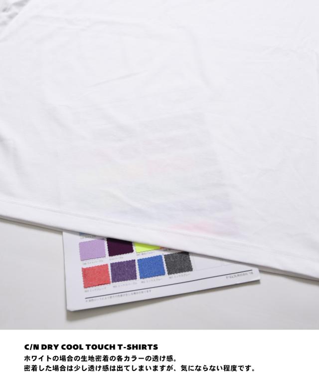 接触冷感Tシャツ