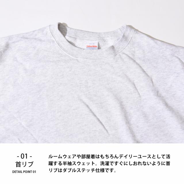 半袖スウェット