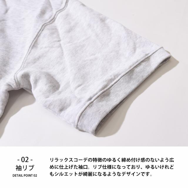 半袖スウェット