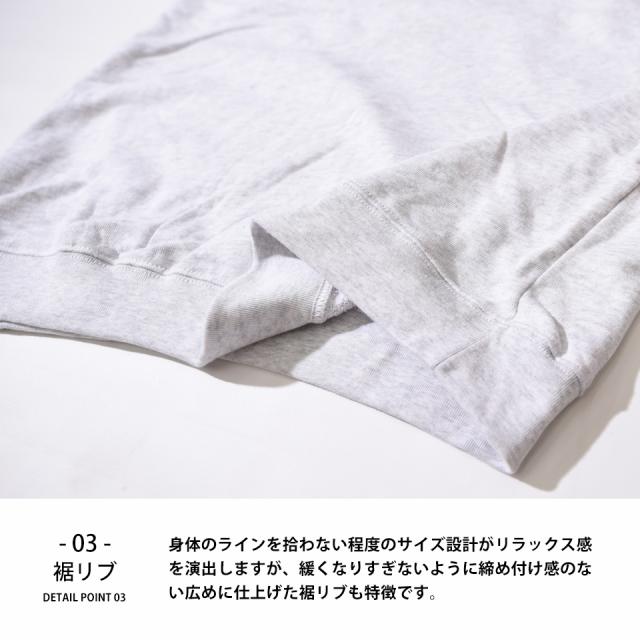 半袖スウェット