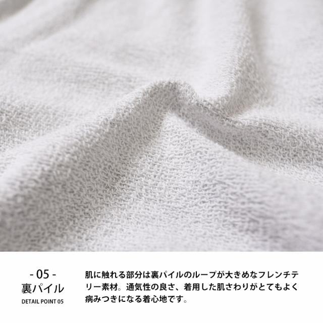 半袖スウェット