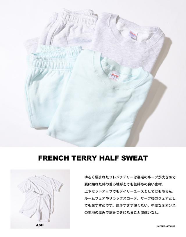 スウェットハーフパンツ