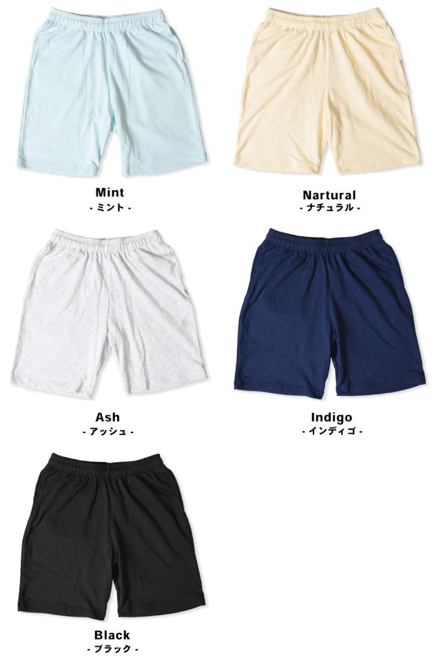 スウェットハーフパンツ