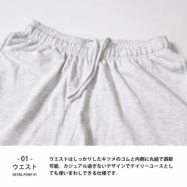 スウェットハーフパンツ