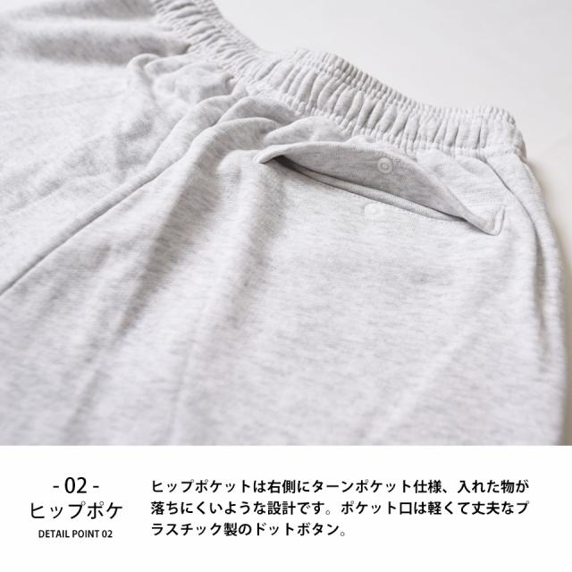 スウェットハーフパンツ