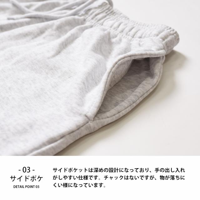 スウェットハーフパンツ