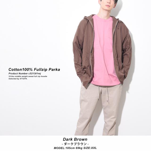 厚手のジップパーカー