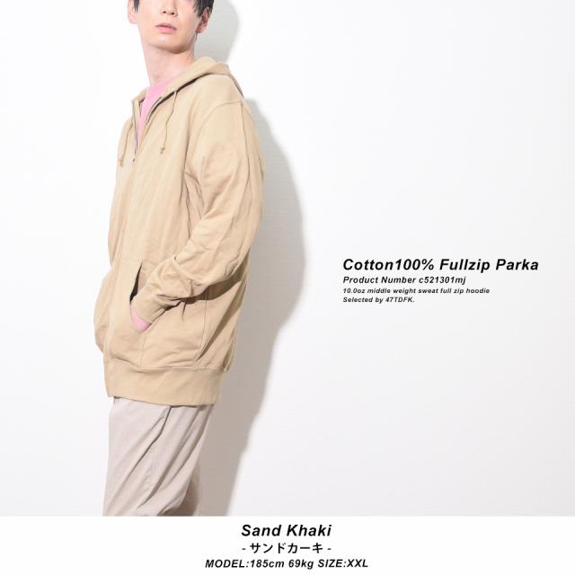 厚手のジップパーカー