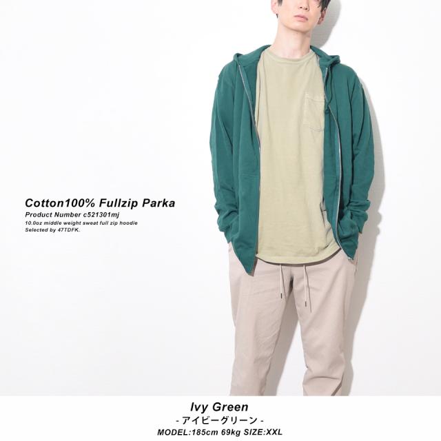 厚手のジップパーカー