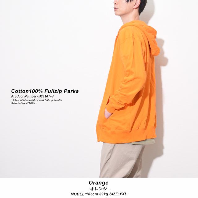 厚手のジップパーカー