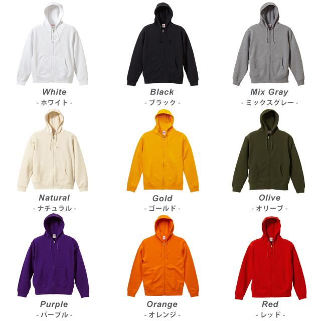 厚手のジップパーカー