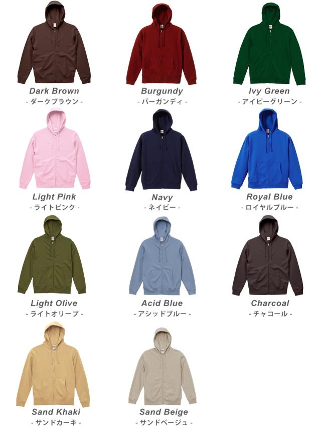 厚手のジップパーカー