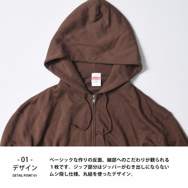 厚手のジップパーカー